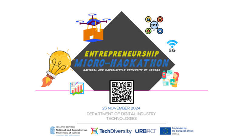 Επιχειρηματικό Micro-Hackathon του ΕΚΠΑ στα Ψαχνά  | 25 Νοεμβρίου 2024