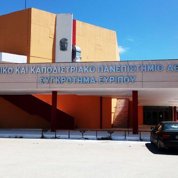Προκήρυξη Προγράμματος Μεταπτυχιακών Σπουδών για το Ακαδημαϊκό έτος 2026-2027  «Ο Κινηματογράφος στην Εκπαίδευση: Θεωρία και Δημιουργικές Πρακτικές»