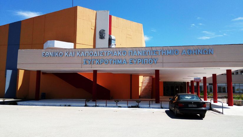 Προκήρυξη Προγράμματος Μεταπτυχιακών Σπουδών για το Ακαδημαϊκό έτος 2026-2027 «Ο Κινηματογράφος στην Εκπαίδευση: Θεωρία και Δημιουργικές Πρακτικές»